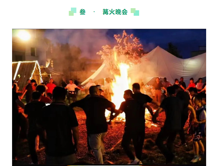 甘肅騰遠建材丨2024年中團建活動——“熾熱之夏，團隊之火”