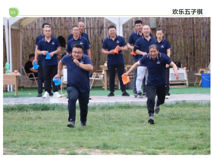甘肅騰遠建材丨2024年中團建活動——“熾熱之夏，團隊之火”