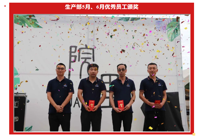 甘肅騰遠建材丨2024年中團建活動——“熾熱之夏，團隊之火”